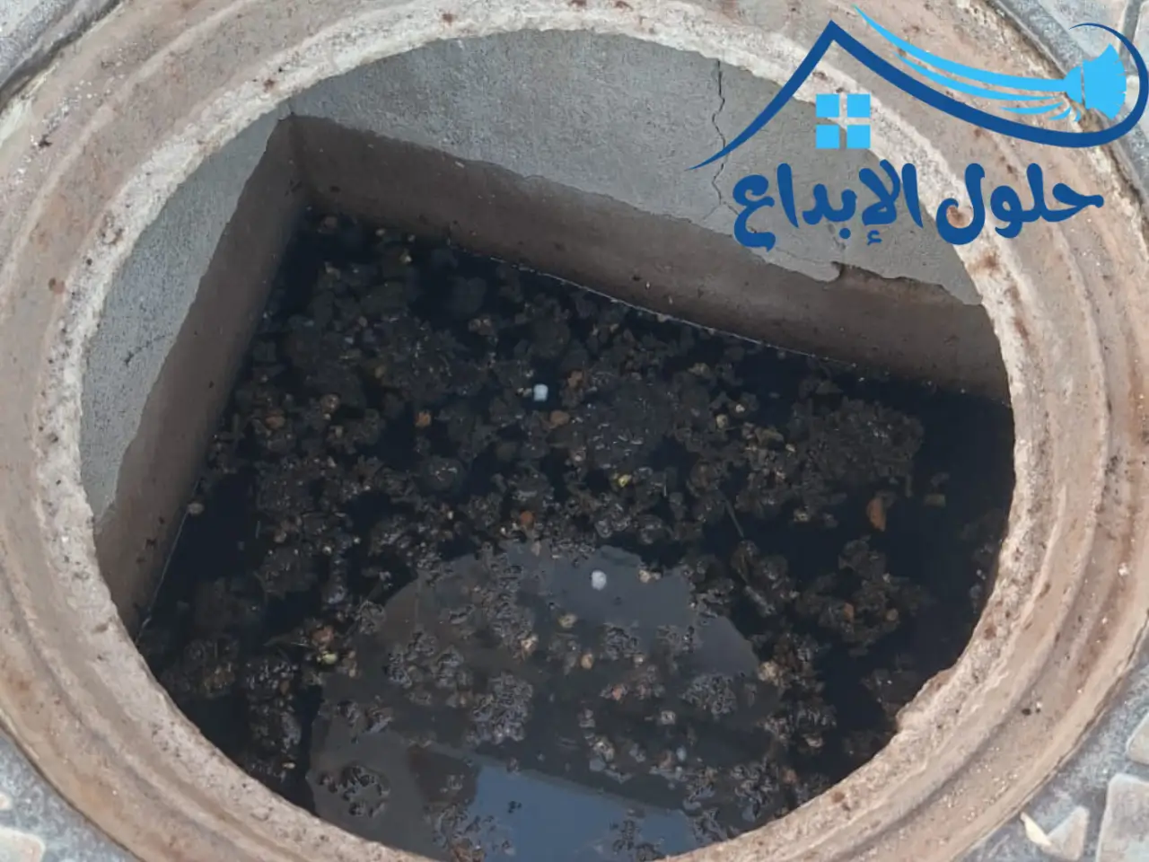 شفط بيارات