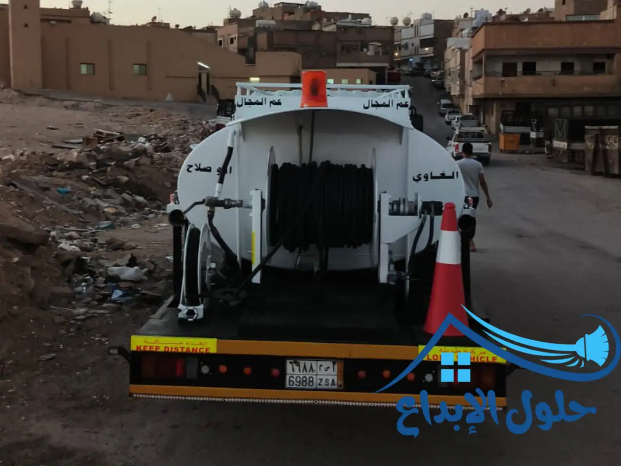 كمبروسر صرف صحي