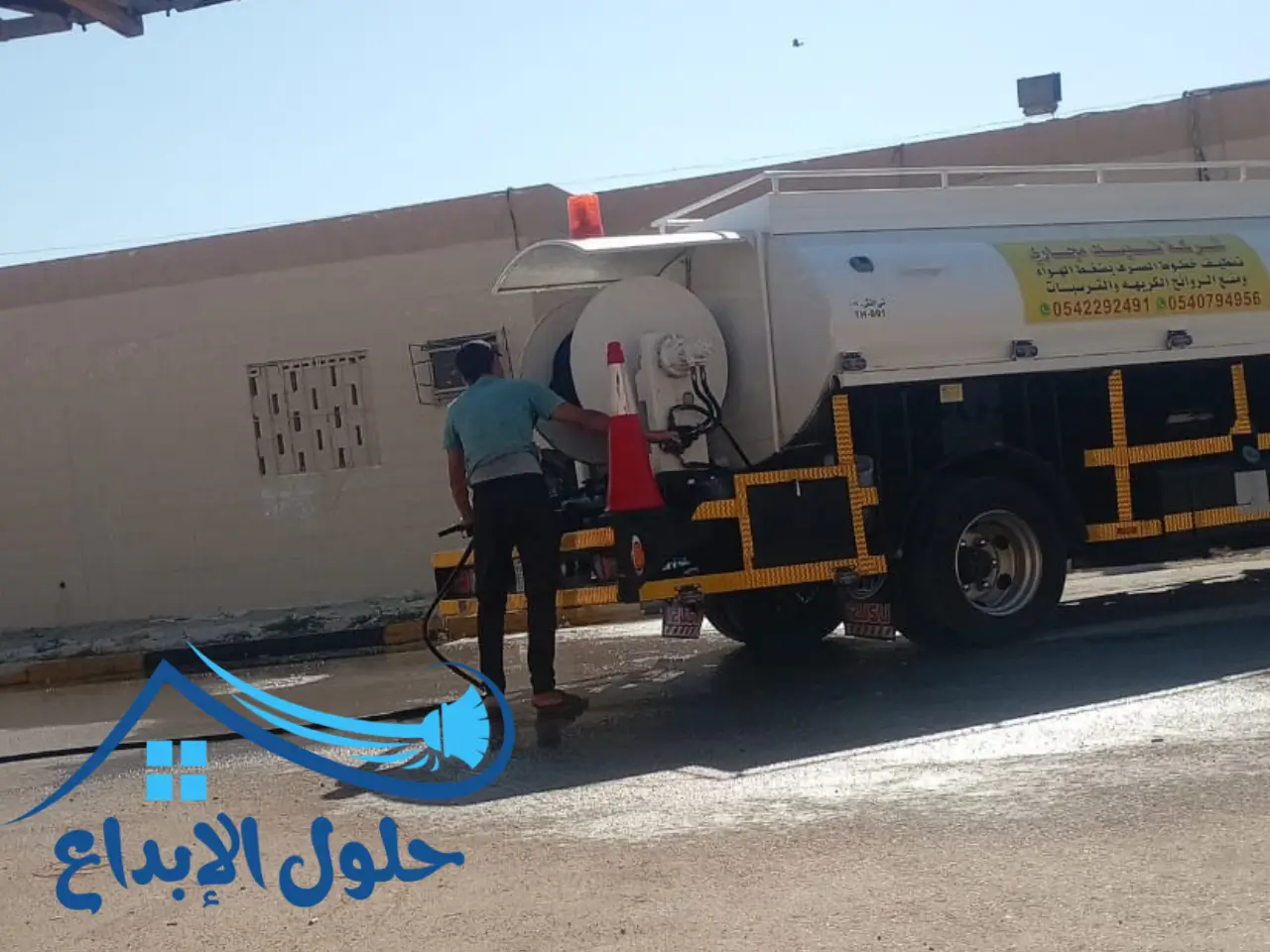 وايت شفط